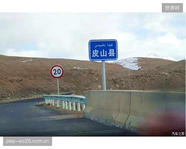 呈贡高原基地确立新标准，利用激光校准分析高原低气压对轮毂动态平衡的扰动