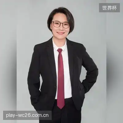 金蔚奕